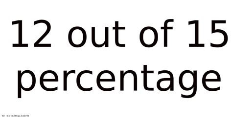 12 out of 15 as a Percentage Explained
