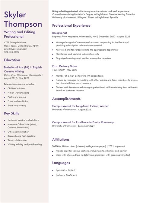 25 Best Internship Resume Examples And Templates For 2025 Resumebuilder Com