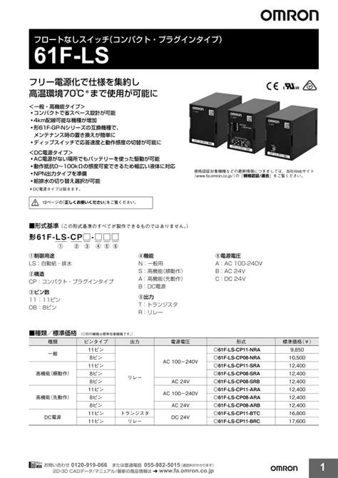 Quick Guide: Convert 61f to c Effortlessly
