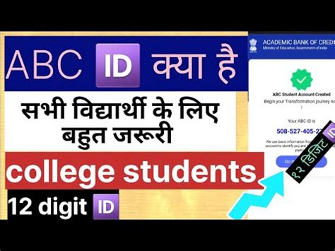 Abc Kya Hai Academic Bank Of Credit Compulsory For Students Youtube