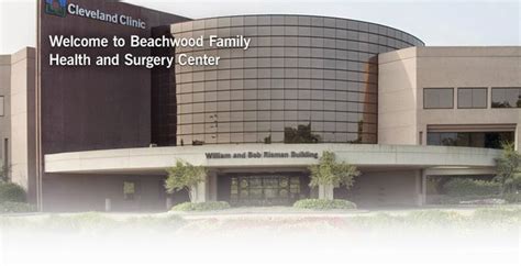 Beachwood Family Health Center