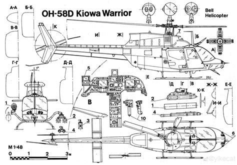 Bell Oh 58A Kiowa Pdf