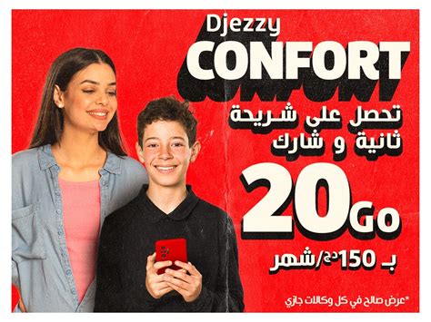 Unlock Best Djezzy Prepaid Offers: Save Big Today!