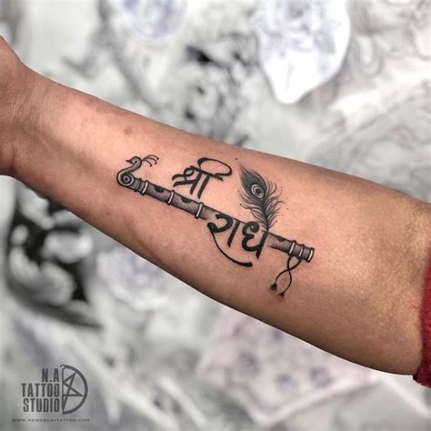 Hindu Writing Tattoo Designs Hindu Writing Tattoo Designs
