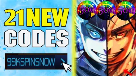 Jujustu Infinte Codes