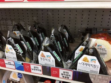 Korean Convenience Stores A Must Read Guide For Travelers Korean Convenience Stores A Must Read Guide For Travelers