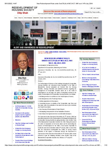 New Redevelopment Rules Sect 79 A 4Th July 2019 Pdf Quorum