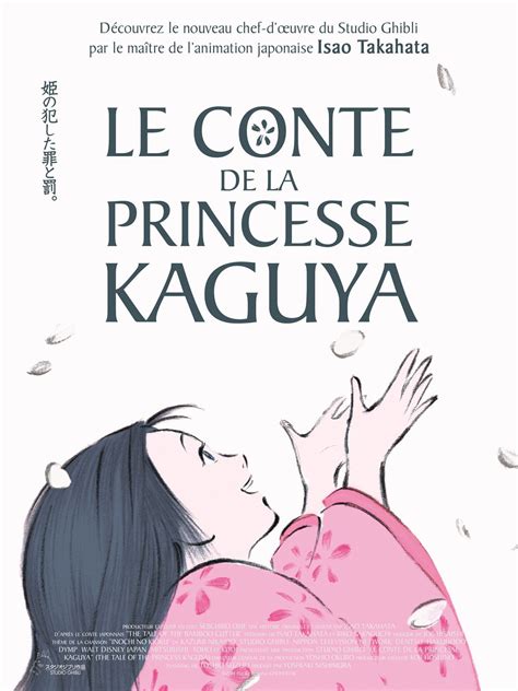 Princesse Kaguya