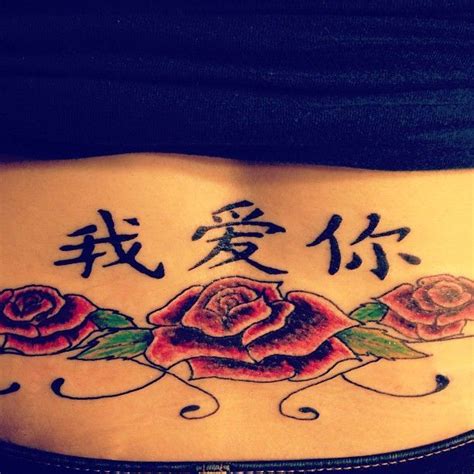 Rose Tattoo With Chinese Letters At Leon Clyde Blog Rose Tattoo With Chinese Letters At Leon Clyde Blog