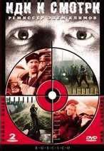 Secci N Visual De Ver Nica Filmaffinity