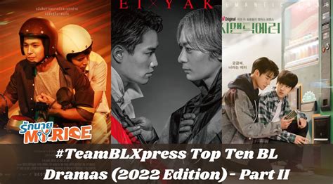 Teamblxpress Top Ten Bl Dramas 2022 Edition Part Ii The Bl Xpress Teamblxpress Top Ten Bl Dramas 2022 Edition Part Ii The Bl Xpress