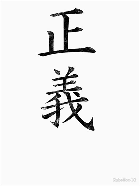 The Infamous Justice Text Appearing On The Backs Of Most Of The High