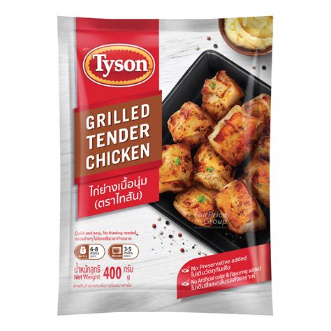 Tyson Frozen Grilled Tender Chicken Ntuc Fairprice
