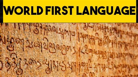 World's First Universal Language Revealed